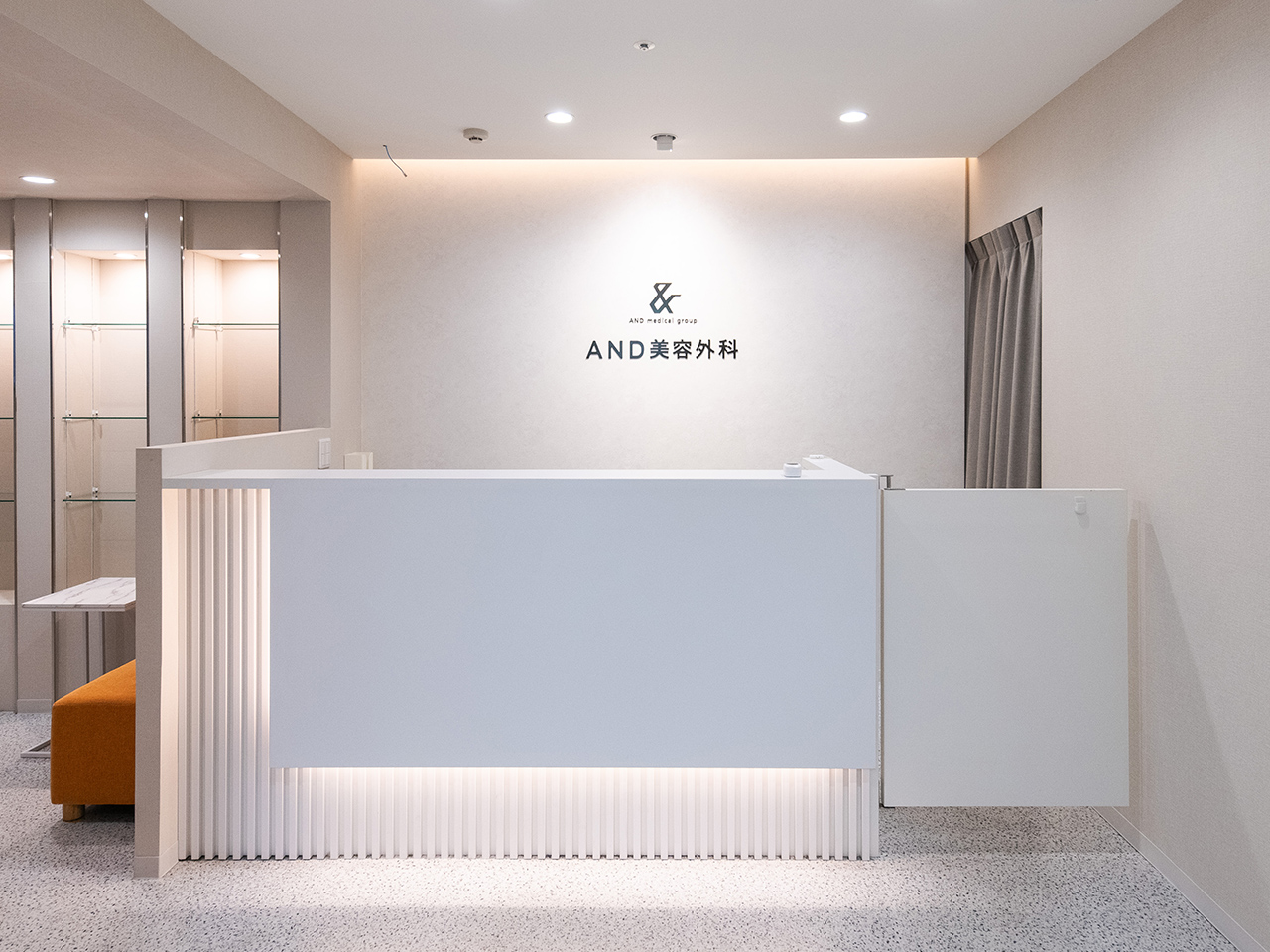 AND美容外科横浜駅前院の院内画像